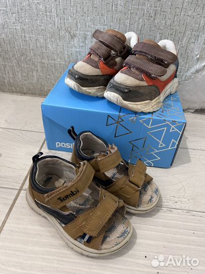 Обувь на мальчика