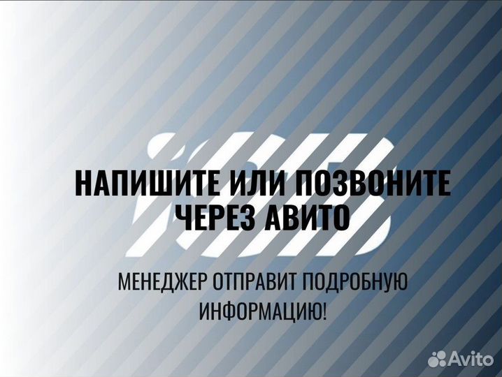 Снековый + Кофейный автомат (Комбо)