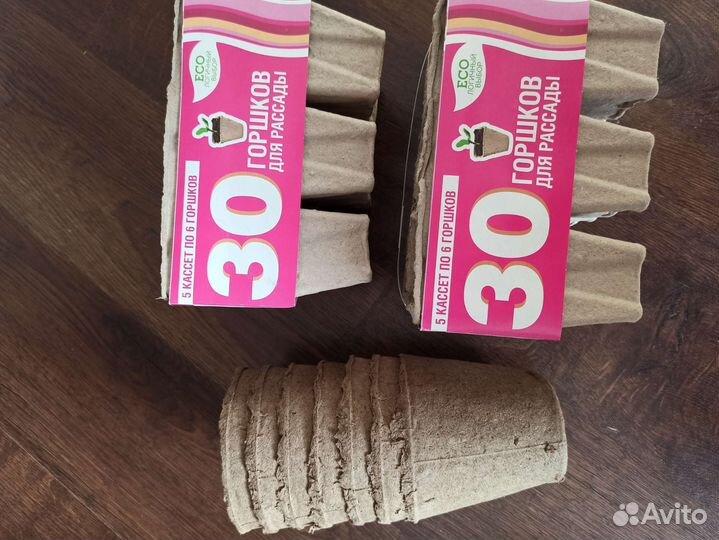 Кассеты для рассады (горшки)