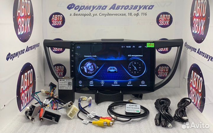 Honda CR-V 2011-2015