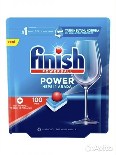 Таблетки для посудомоечных машин финиш