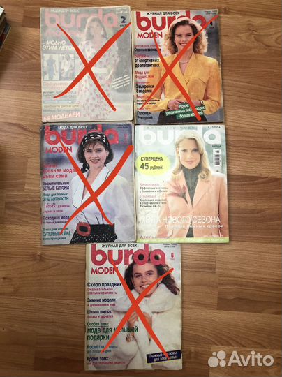 Журналы burda moden