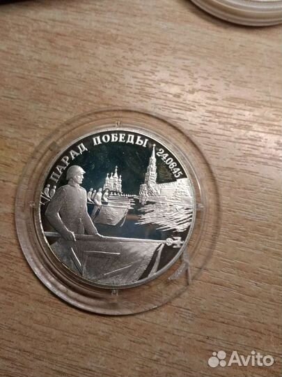 Монеты серебро, оригинал