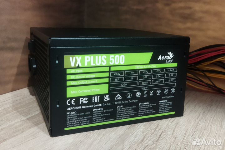Блок питания 500 Вт