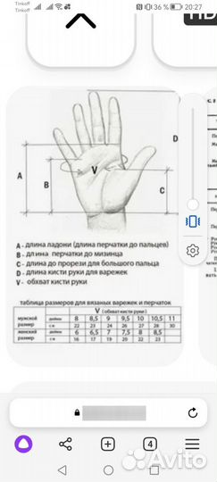 Варежки женские норковые новые