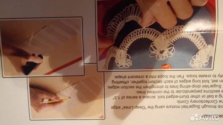 Набор для рисования глазурью