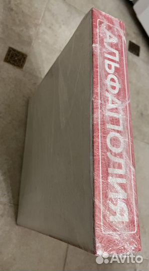 Настольные игры для детей