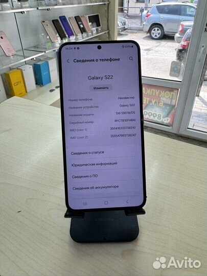 Samsung Galaxy S22, 8/128 ГБ