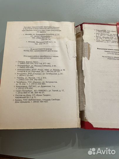 Андрей Дышев Дочь волка