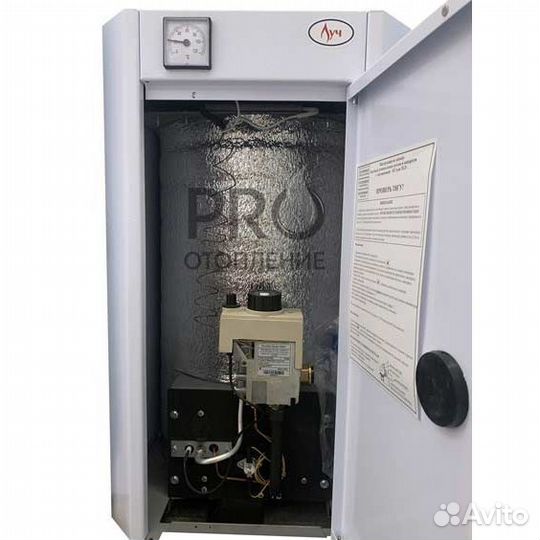 Котел луч ксг- 8 (1К, откр. камера)