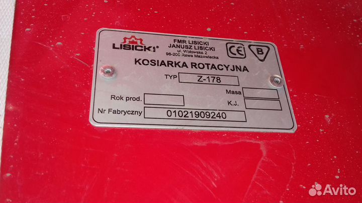 Роторная косилка на мтз