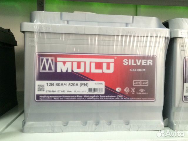 63Ач Аккумулятор Mutlu Calcium Silver
