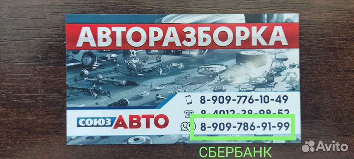 Кпп, Опель Вектра А