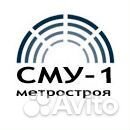 Электромонтажник