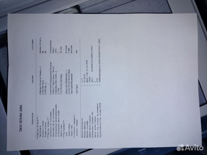 Хороший мфу с маленьким пробегом Samsung scx-4220