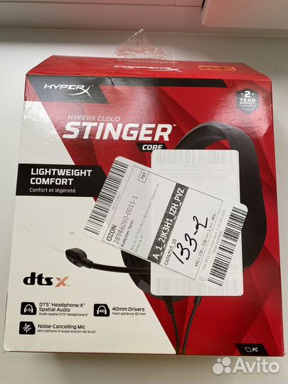 Наушники HyperX Cloud stinger core