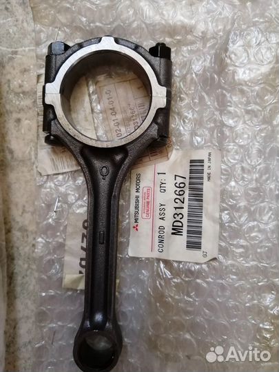 Шатуны Lancer 9 Оригинал Новые