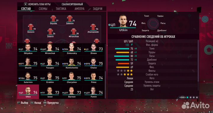 FIFA 22 - FIFAMAN MOD 22 снг мод - рпл+фнл+кпл+бп