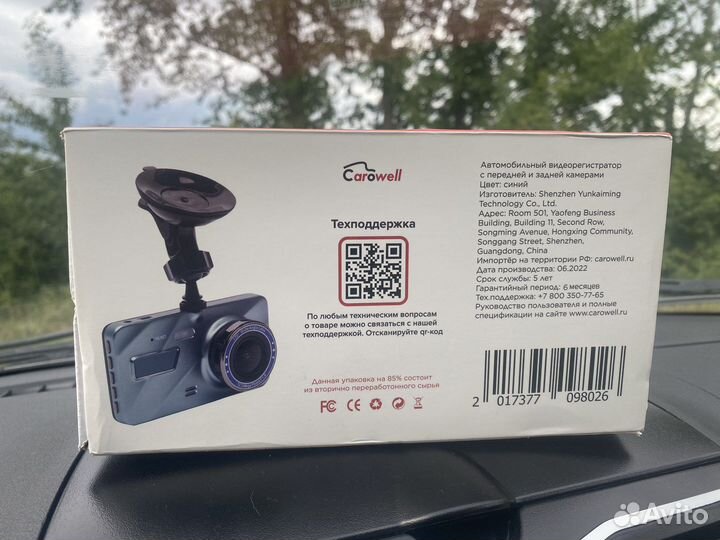 Новый Видеорегистратор Carowell