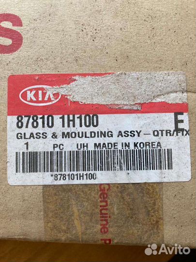 Стекло заднее левое Kia ceed форточка