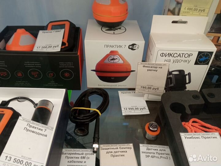 Запчасти для эхолотов Практик