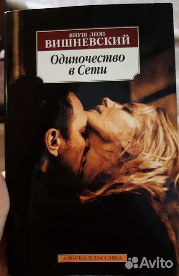 Книги в отличном состоянии