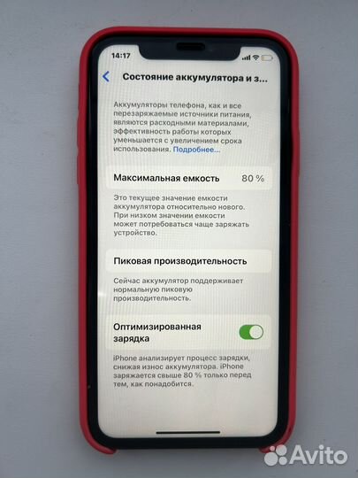 iPhone Xr, 64 ГБ