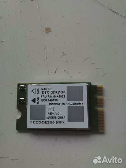 Wifi модуль для ноутбука
