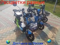 Электроскутеры