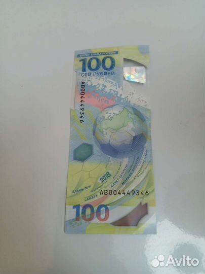Банкнота 100р Сочи 2018г