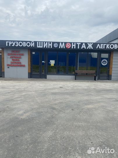 Шиномонтажник с проживанием