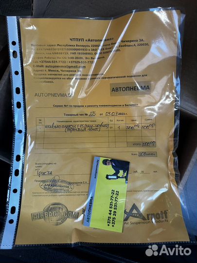 Пневмабаллон F15