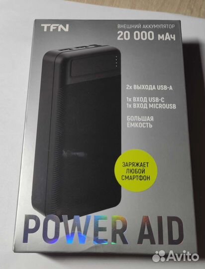 Портативный аккумулятор