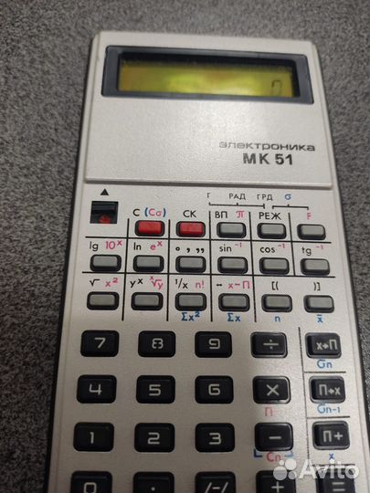 Калькулятор СССР Электроника мк 51