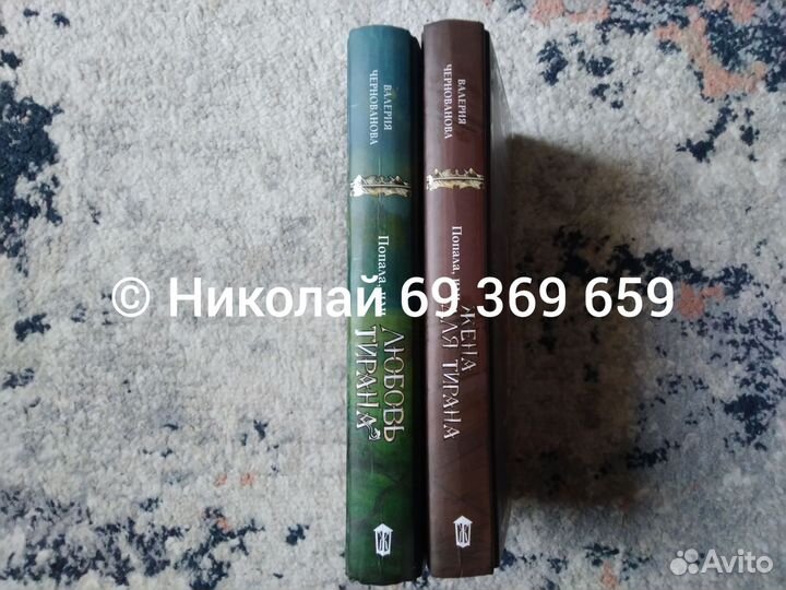 Чернованова В.М. 