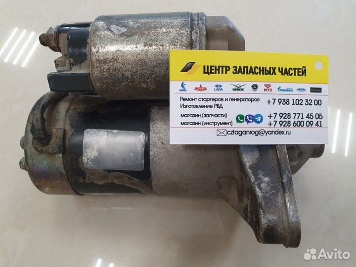 Стартер Geely Mk седан MR479QA 2013