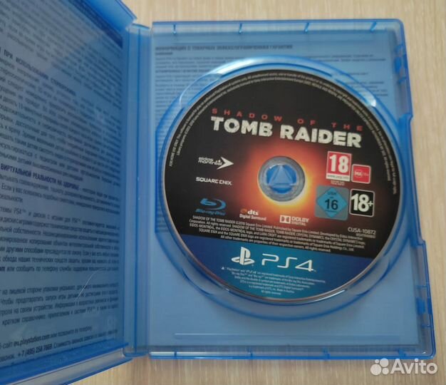 Shadow of the Tomb Raider