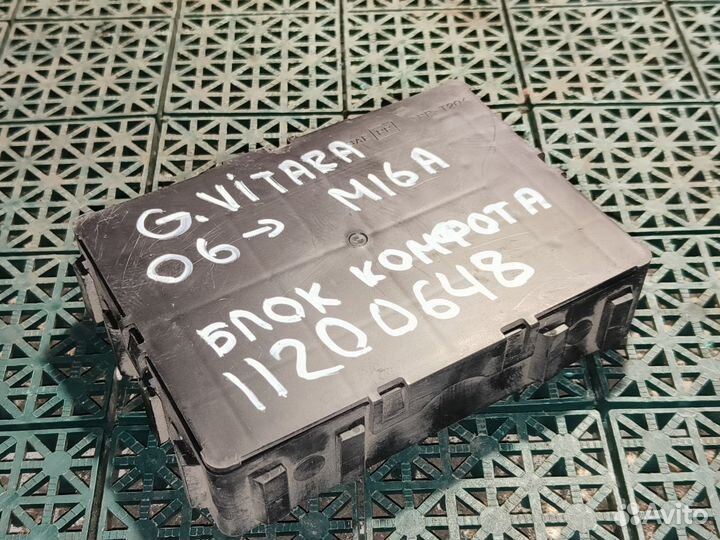 Блок комфорта Suzuki Grаnd Vitarа II