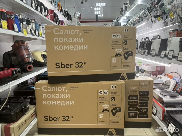 Новые умные телевизоры с интернетом 32”