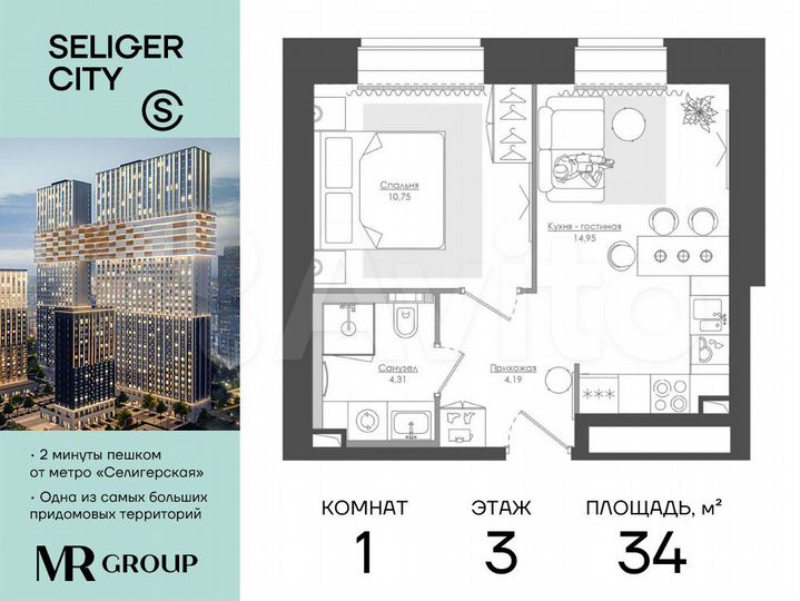 1-к. квартира, 34 м², 3/39 эт.