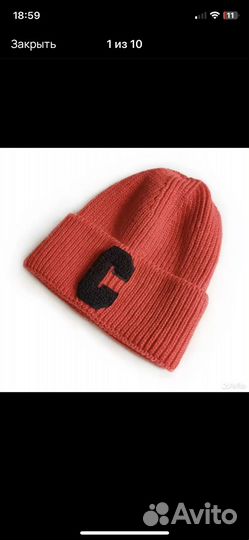 Шапка теплая