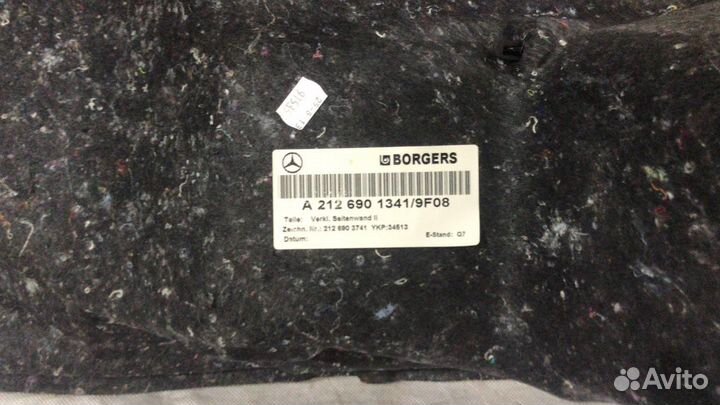 Обшивка багажника Мерседес w212