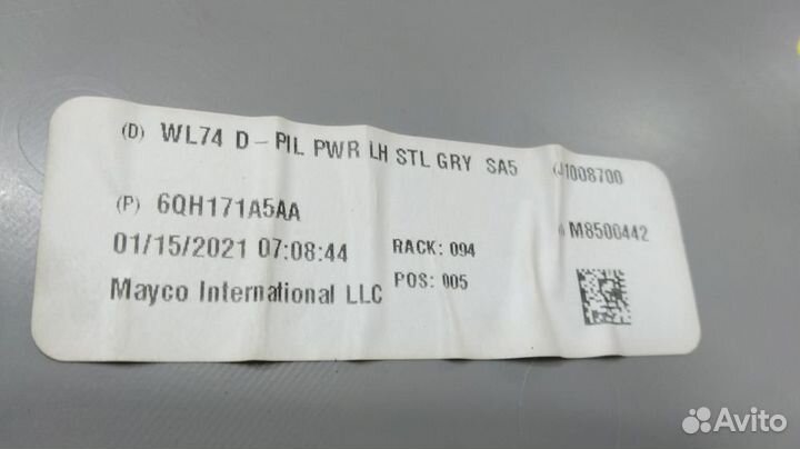 Б/У Б/У Обшивка багажника Из Европы. 6QH171A5AA