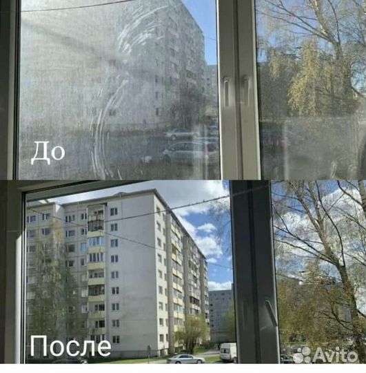 Робот мойщик окон