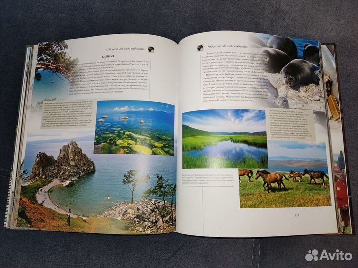 Энциклопедия Аванта+ 100 мест где надо побывать