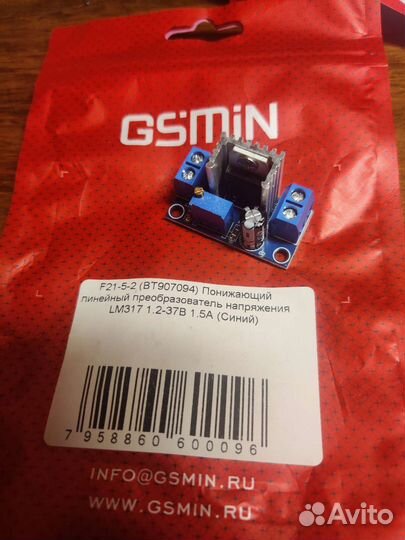 Понижающий линейный преобразователь