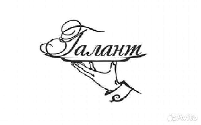 Котломойщик в столовую