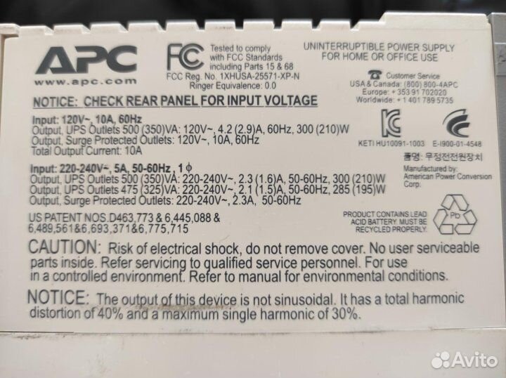 Ибп APC Back-UPS CS 500