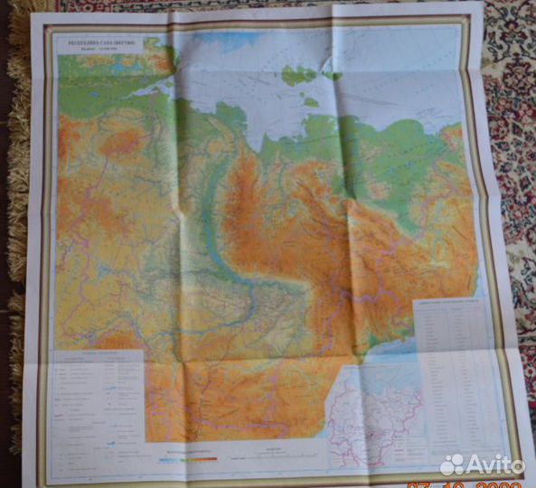 Атласы.Карты