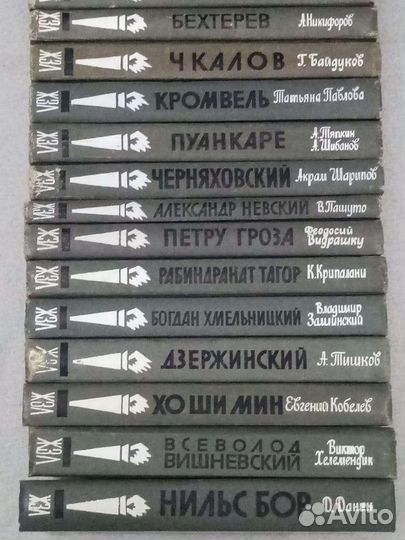 Серия 